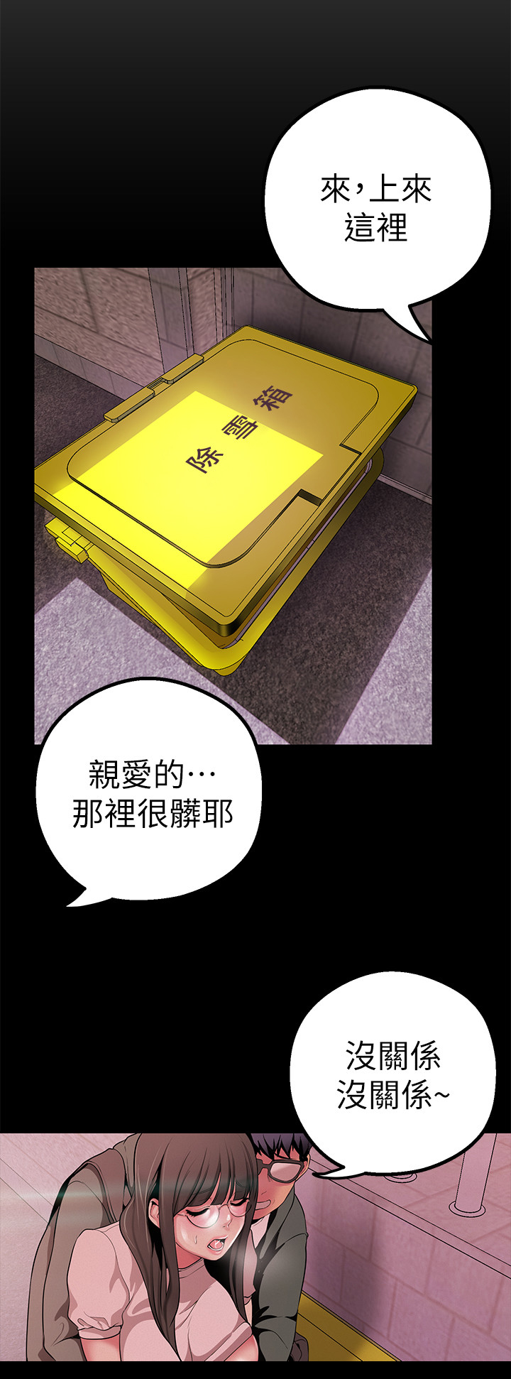 第33章：目击4