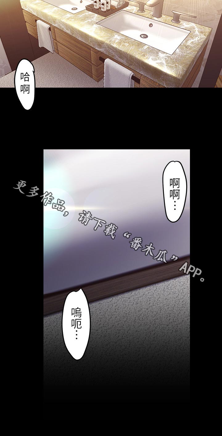 第177章：好玩11