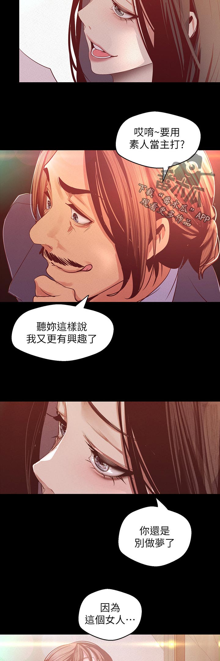 第192章：熟悉7