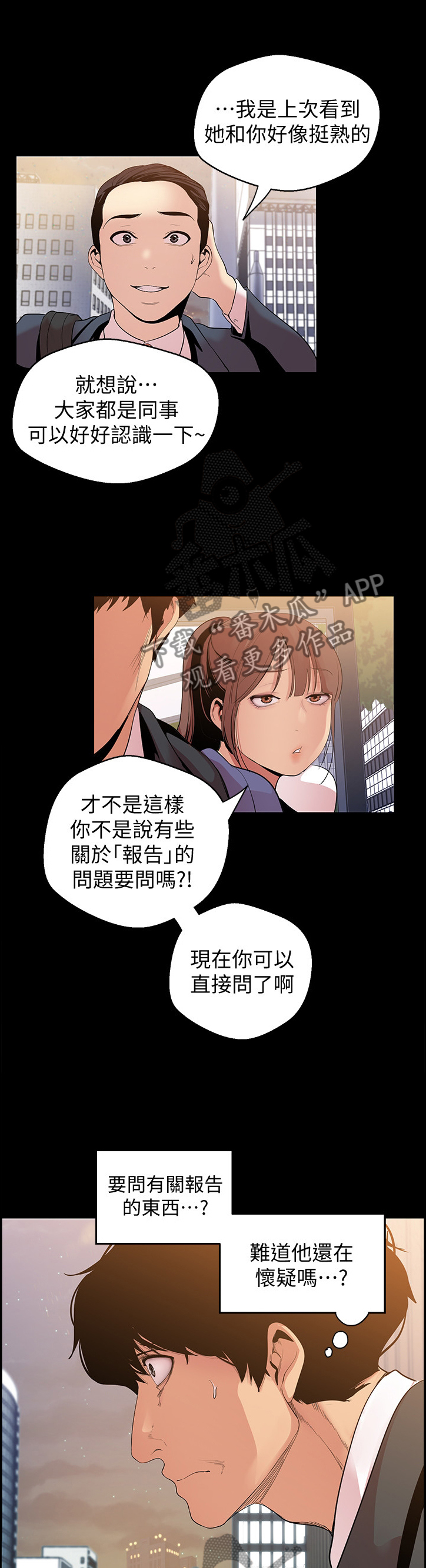 第75章：邀请4