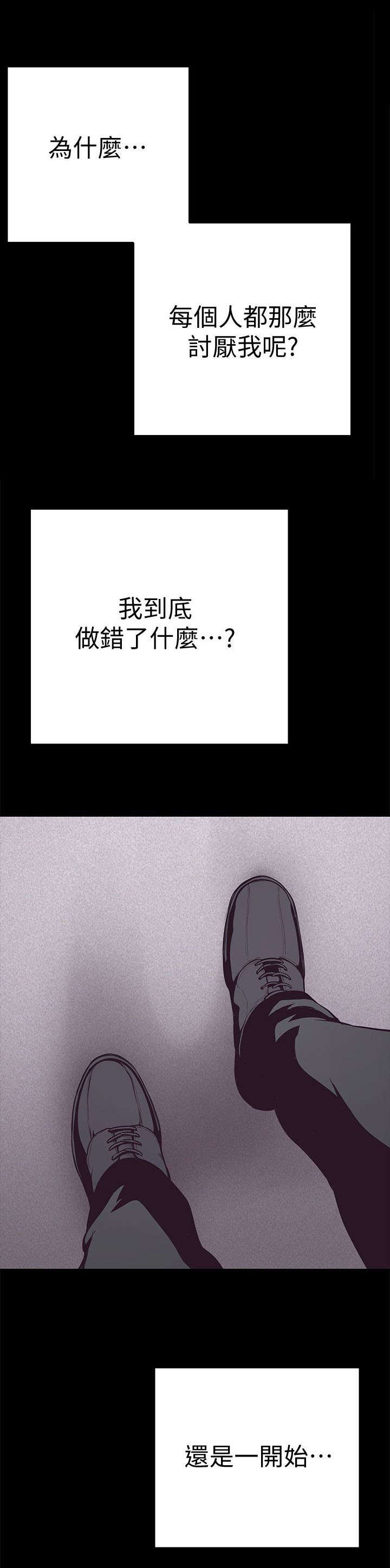 第11章：圈套16