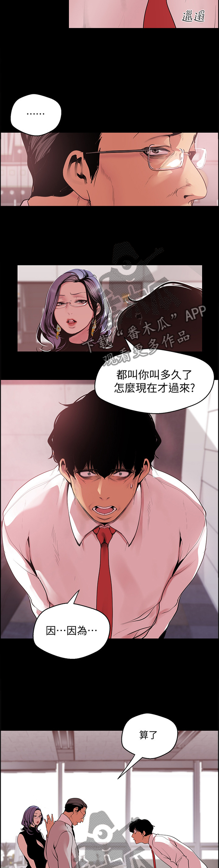 第94章：难度1