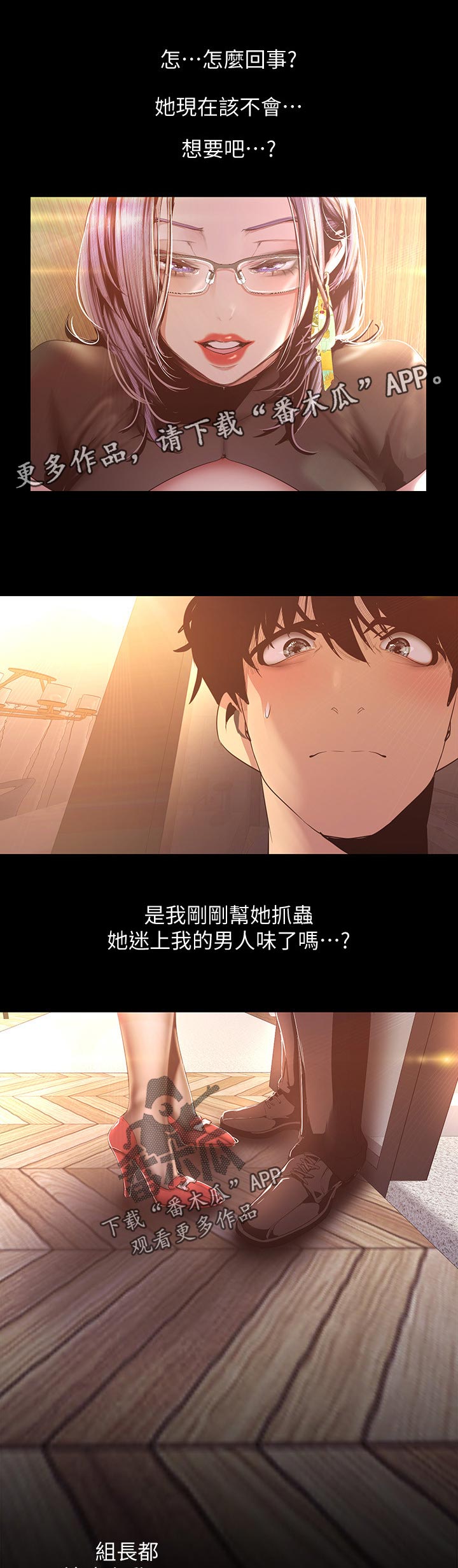 第174章：好久不见0