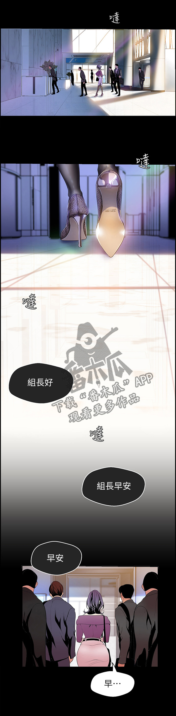第82章：转机0