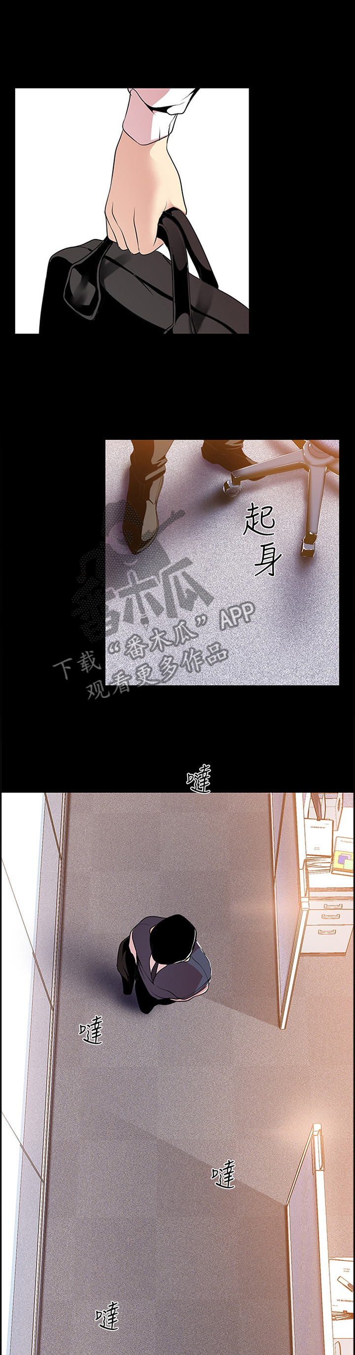 第84章：美与丑1