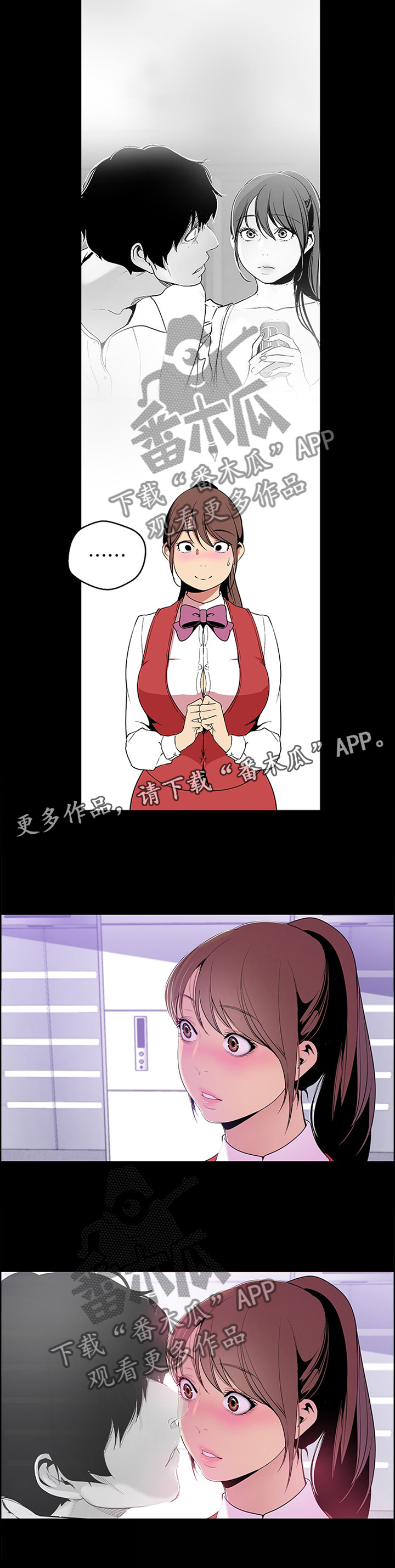 第86章：两情相悦12
