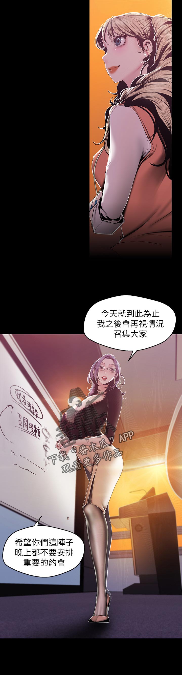 第134章：打算11