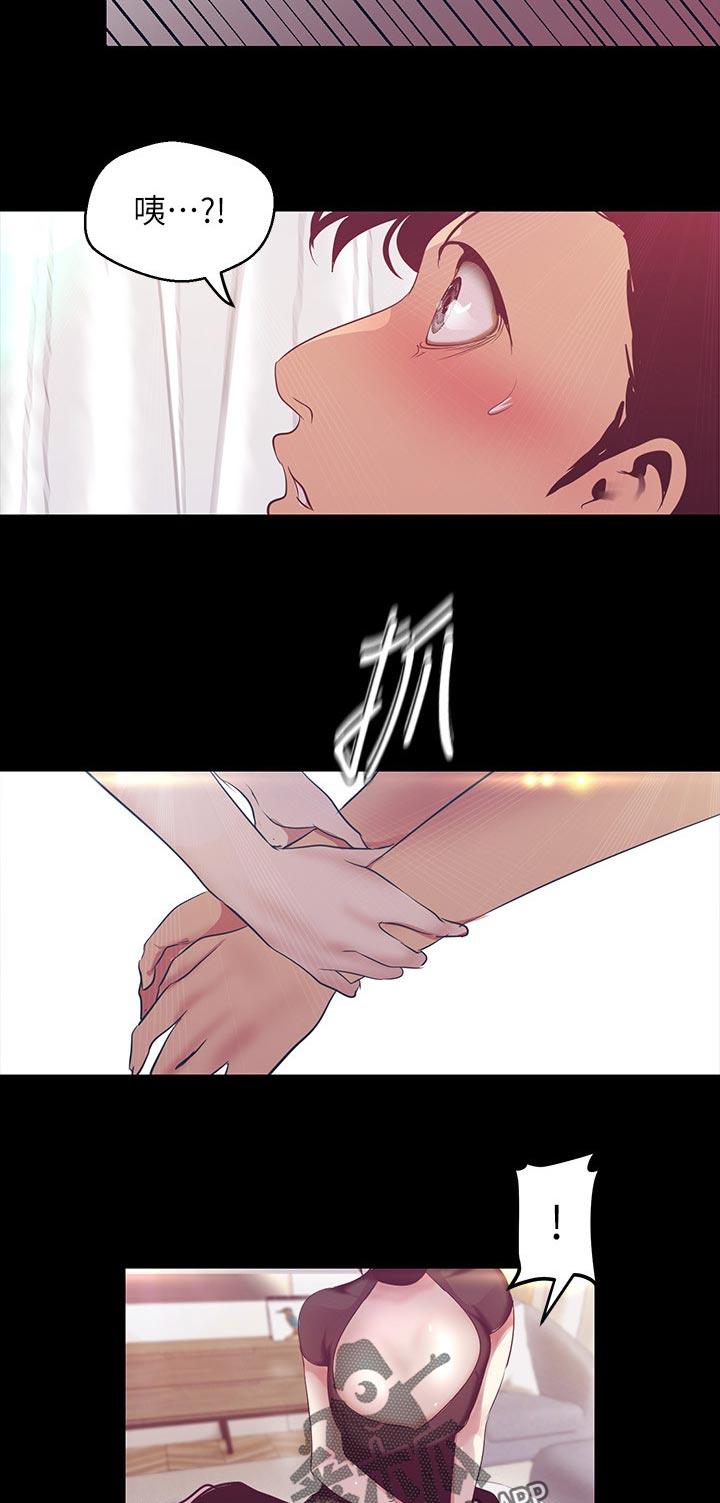 第176章：期待4