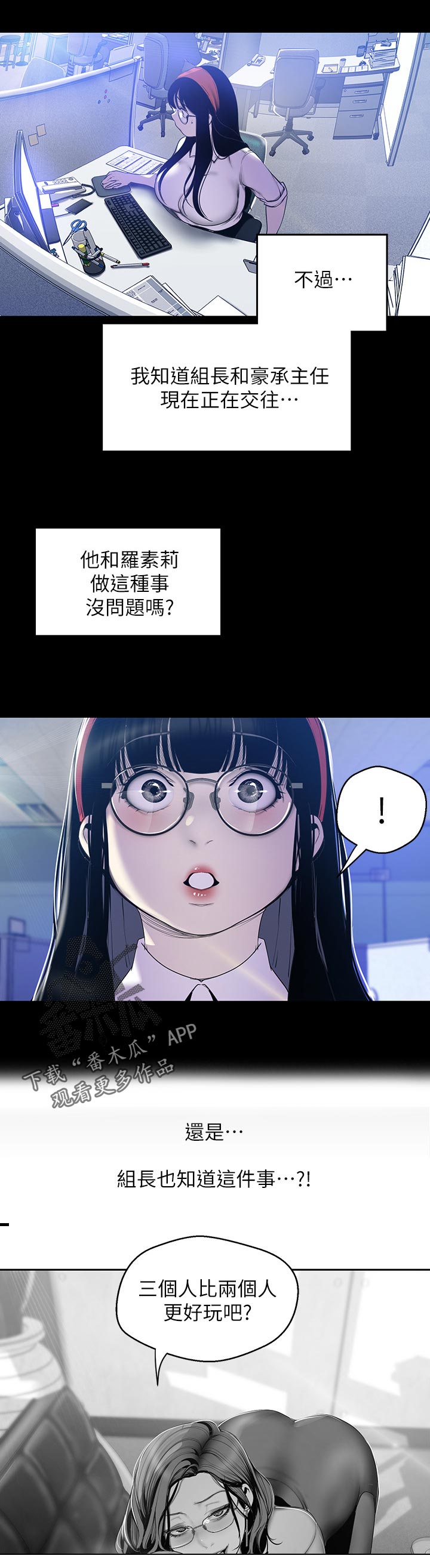 第109章：逃跑9