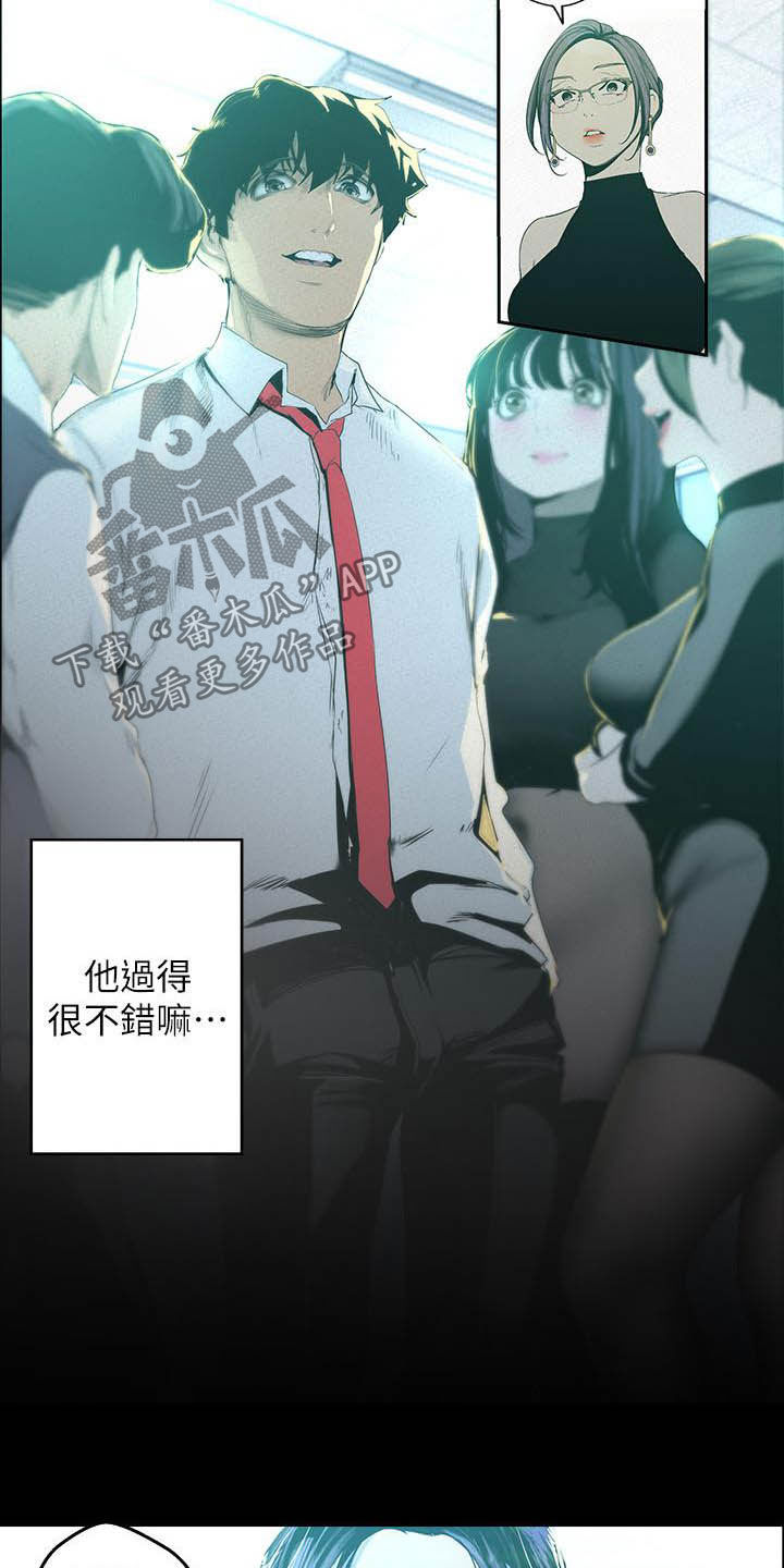 第214章：逛街4