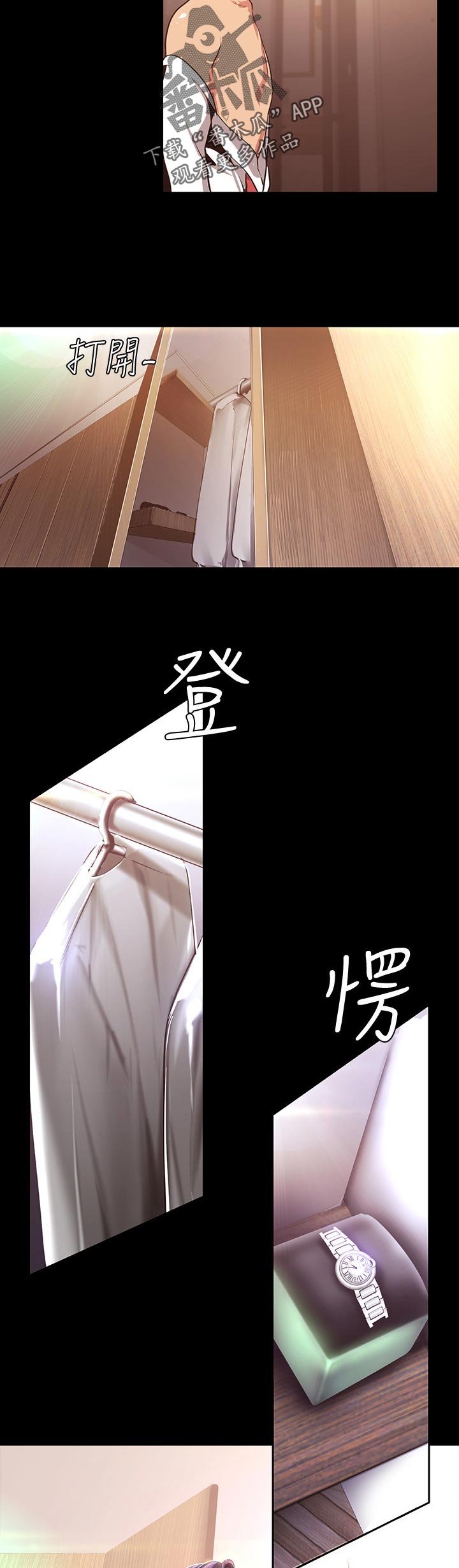 第174章：好久不见4