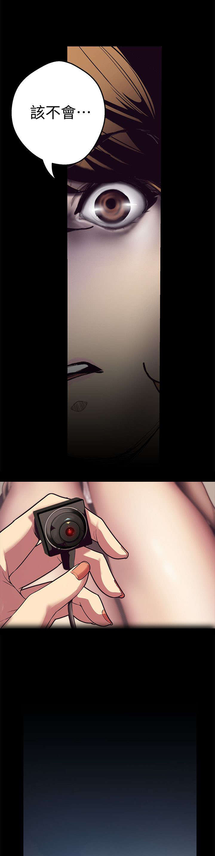 第2章：最大嫌疑人10