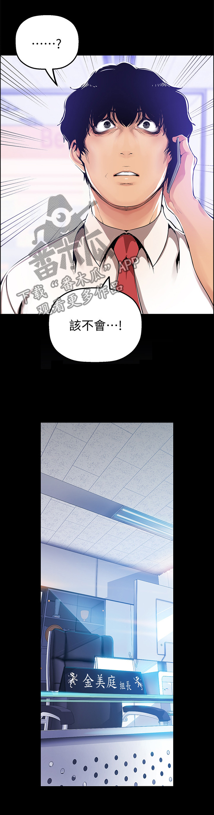 第53章：会意2