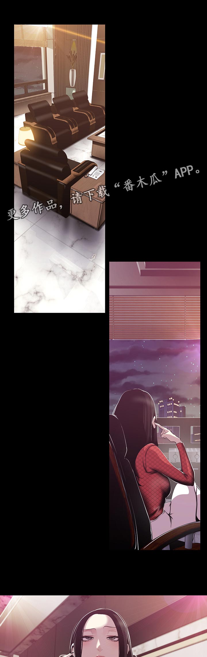 第135章：夜店6