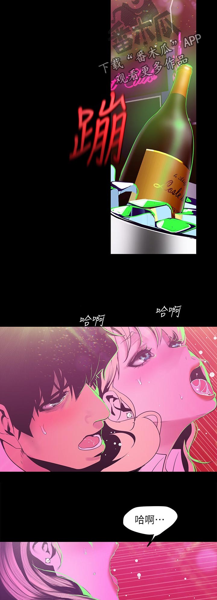 第140章：生日？3