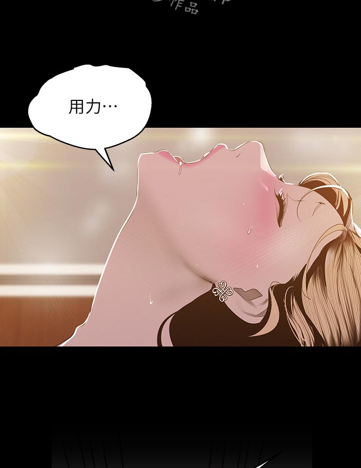 第119章：美味2