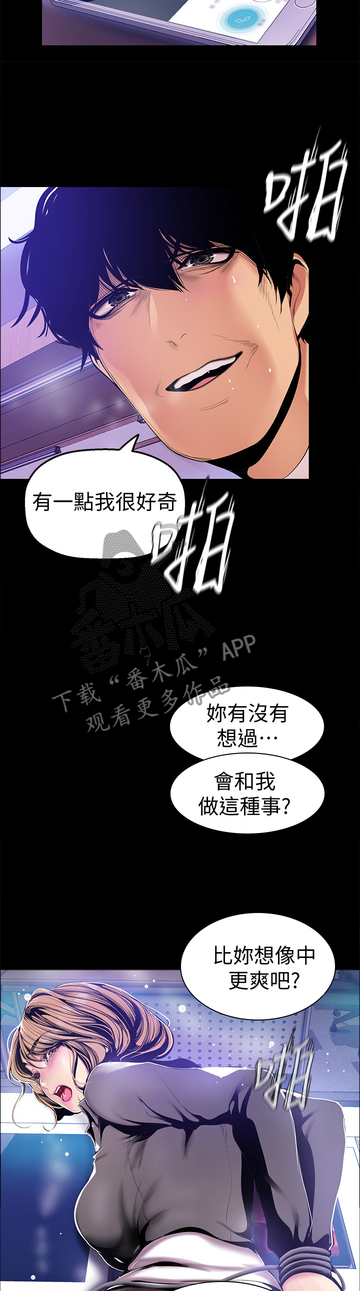 第57章：正式开始9