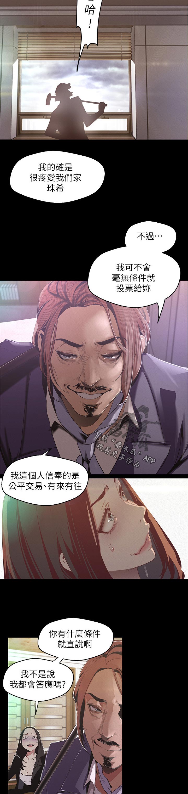 第192章：熟悉3