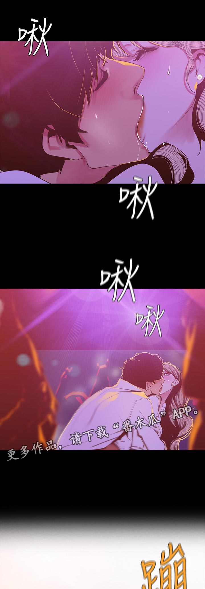 第138章：还是...6
