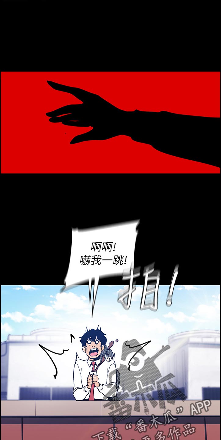 第112章：想什么9