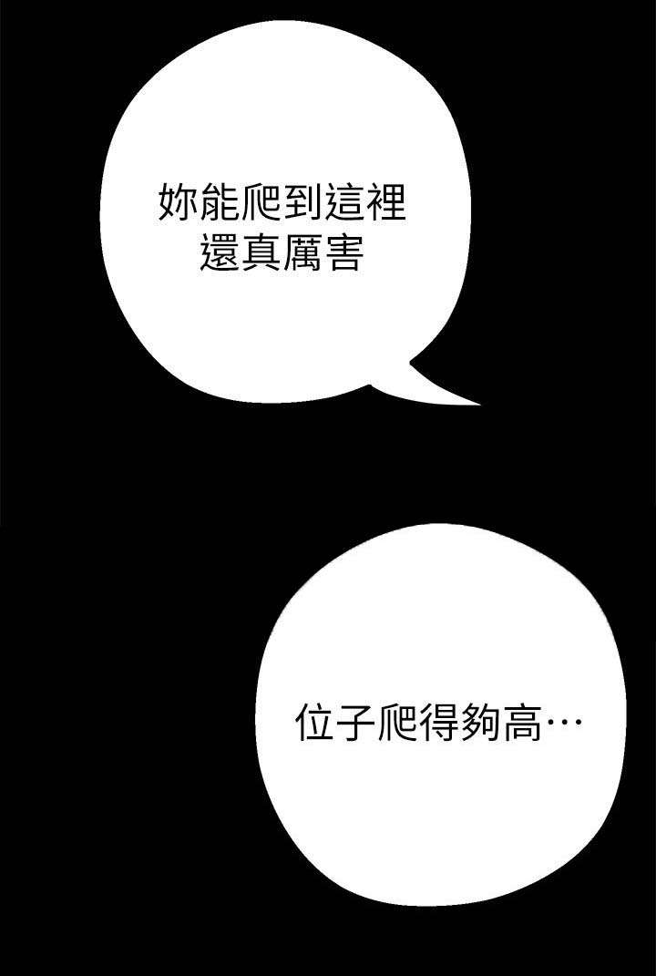 第28章：让你满意8