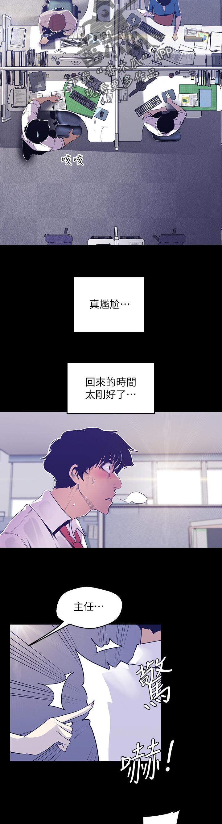 第133章：相关事宜1