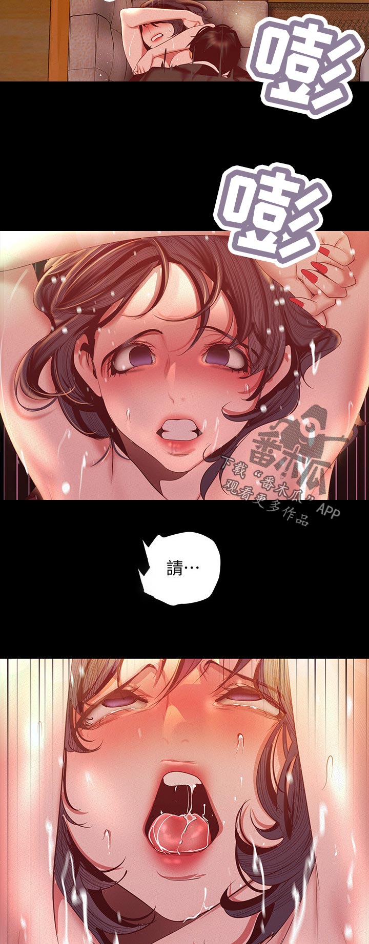 第191章：拭目以待1