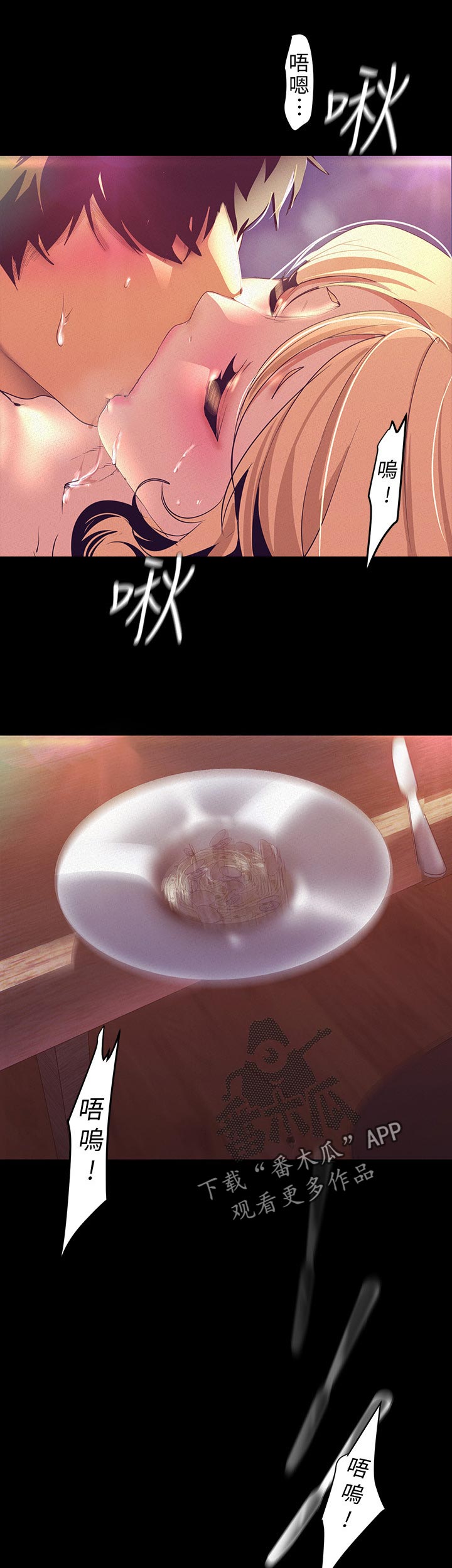 第199章：好可爱2