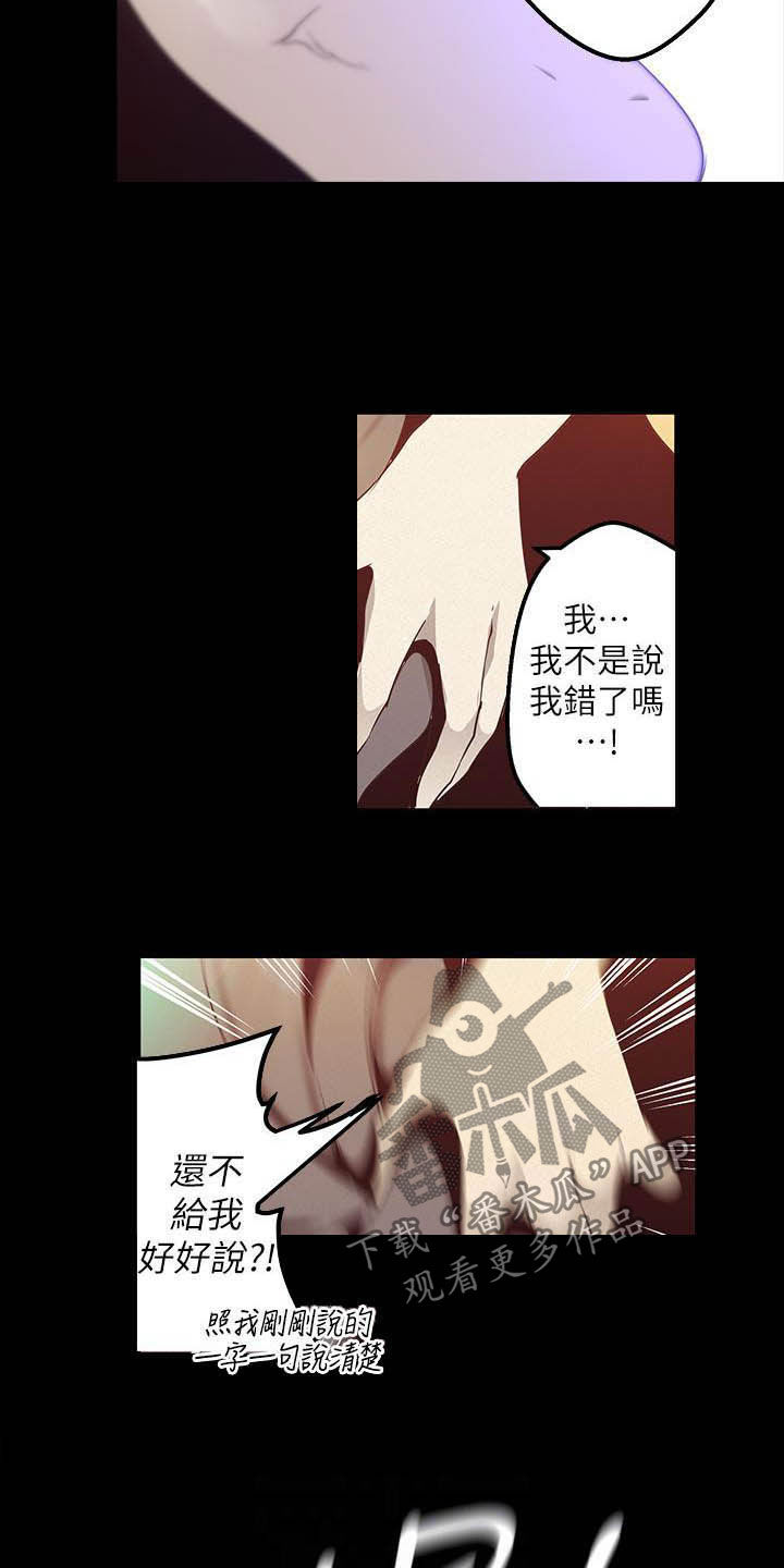 第214章：逛街14
