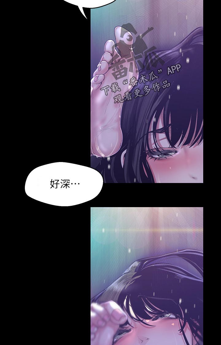 第167章：想要了8