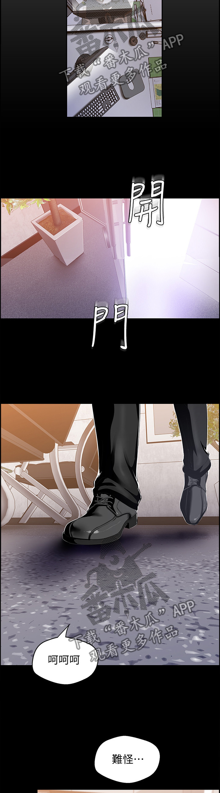 第85章：制约3