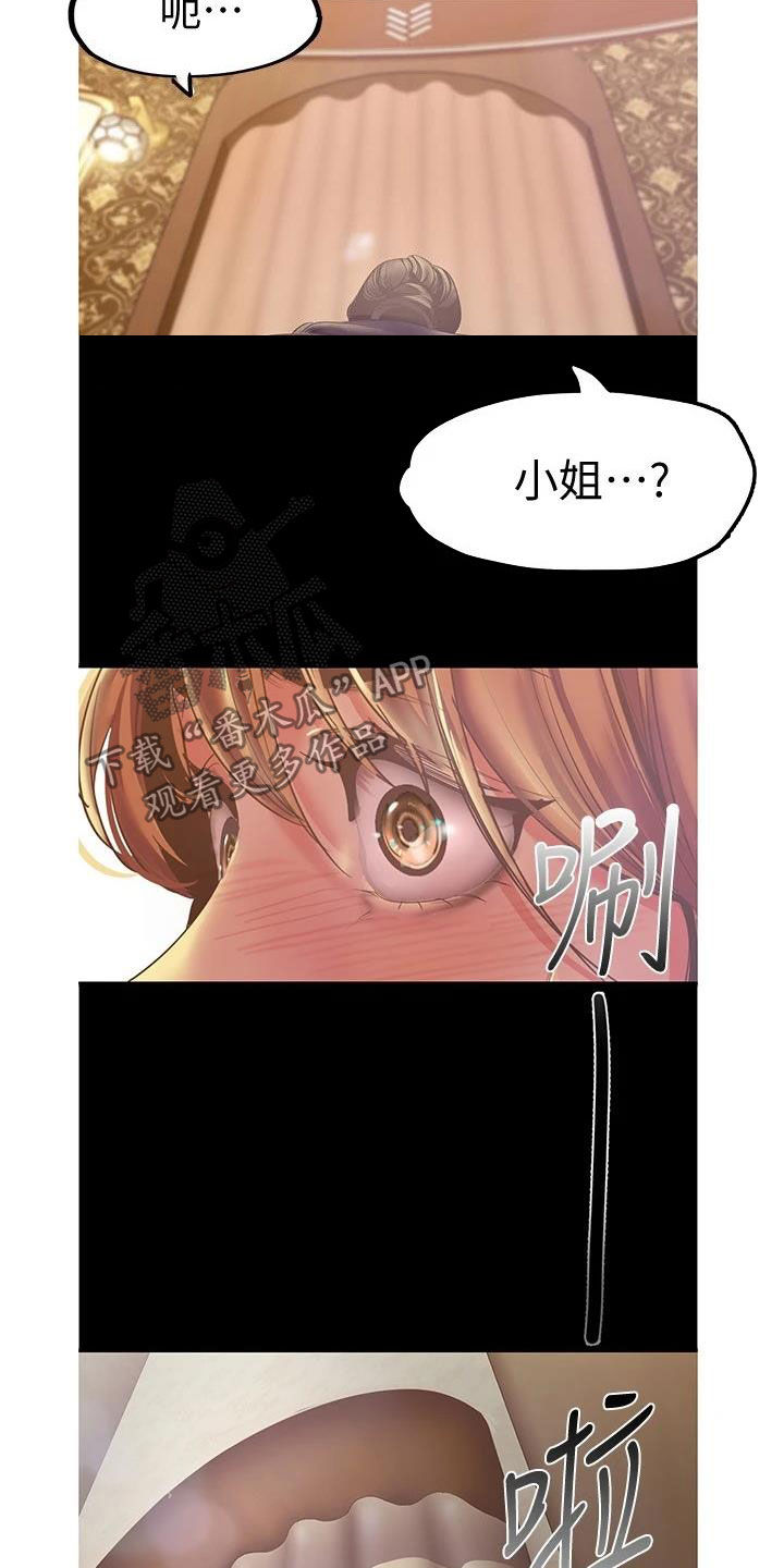 第218章：闯入22
