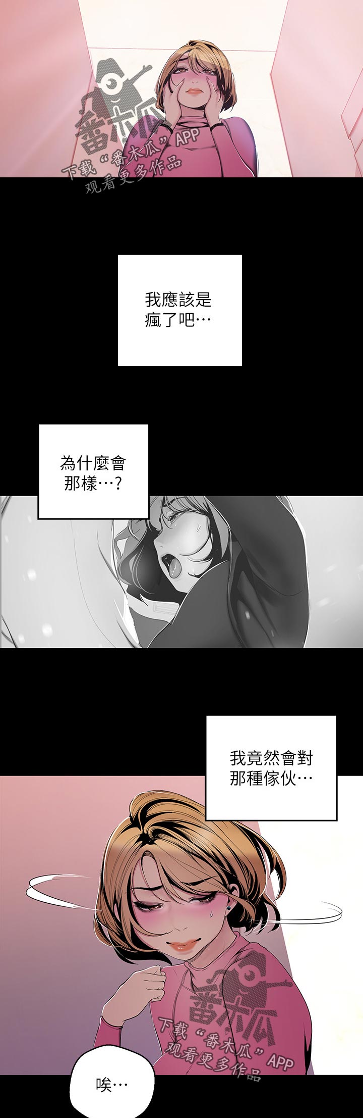第98章：安排5