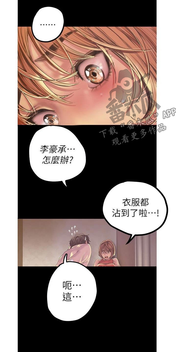 第218章：闯入16
