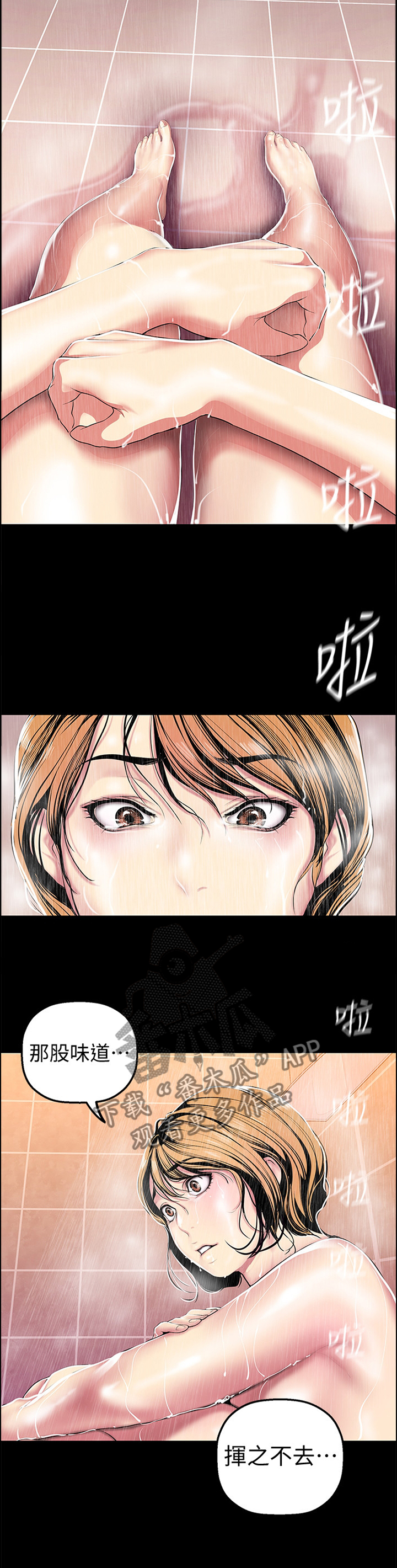 第60章：闭门不出11