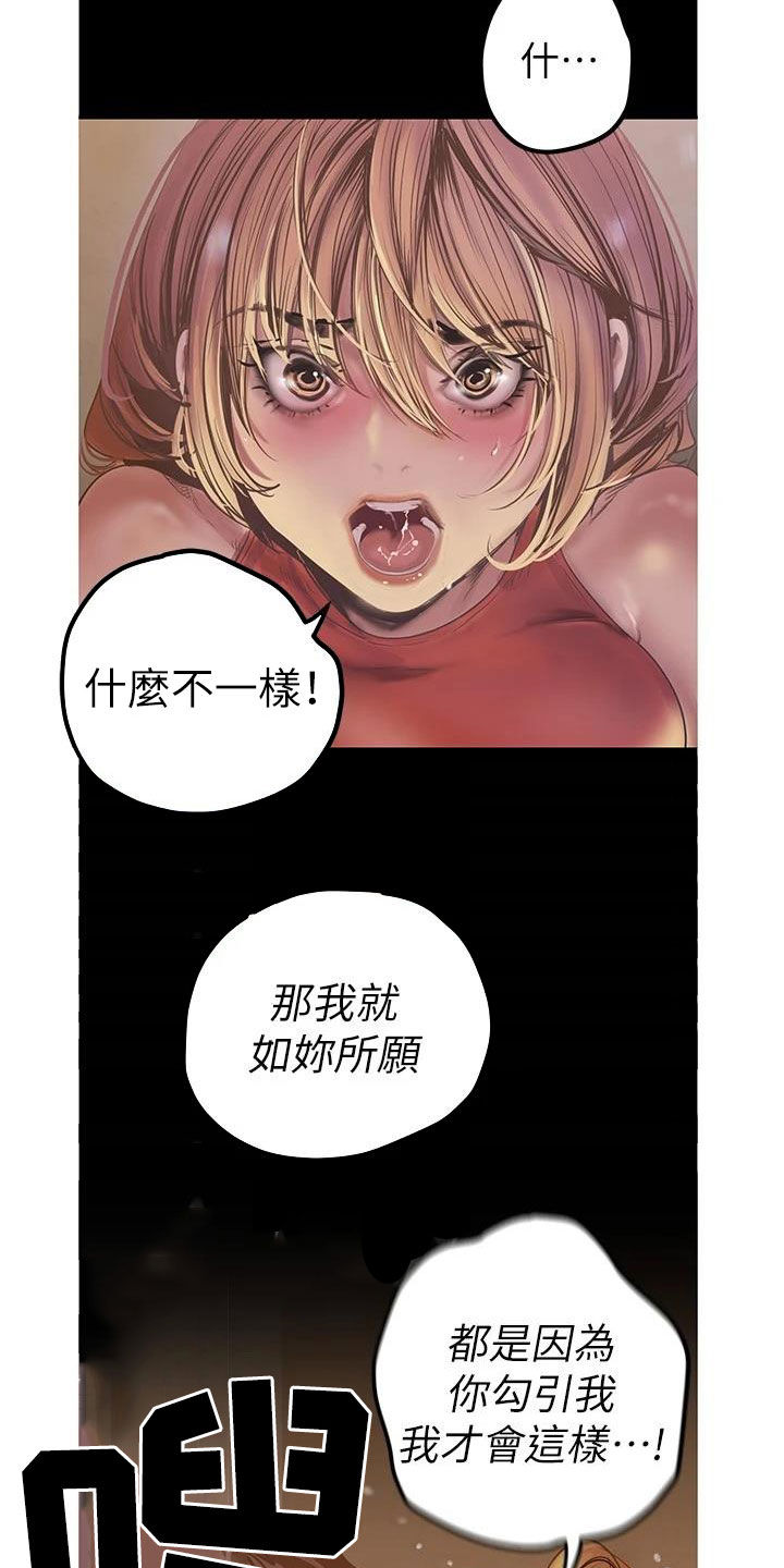第218章：闯入1