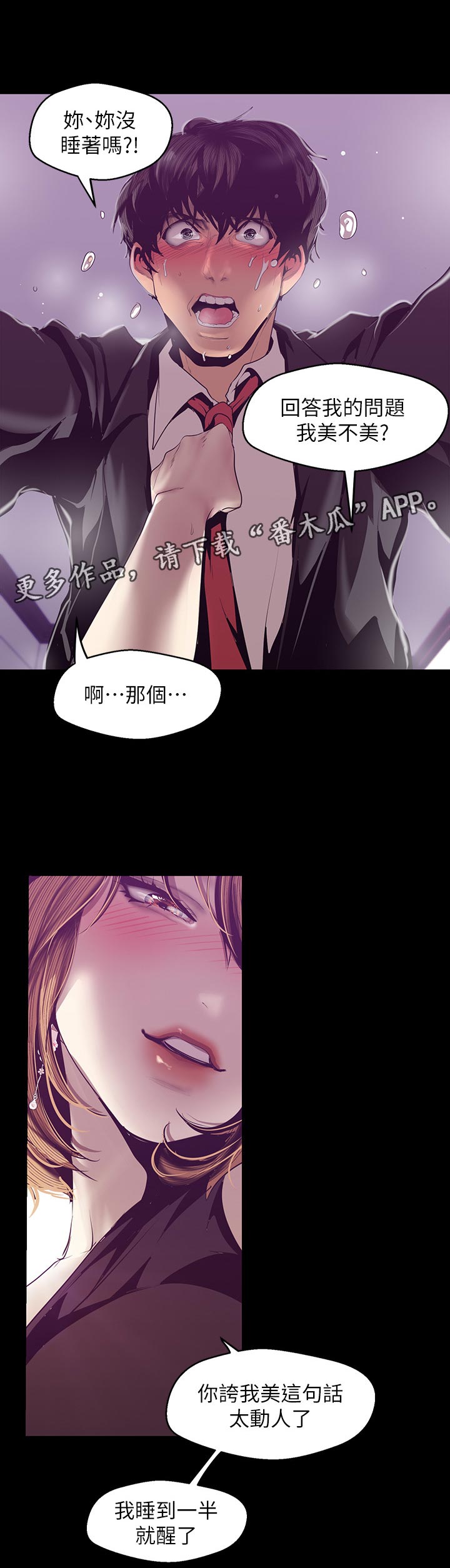 第152章：谢礼0