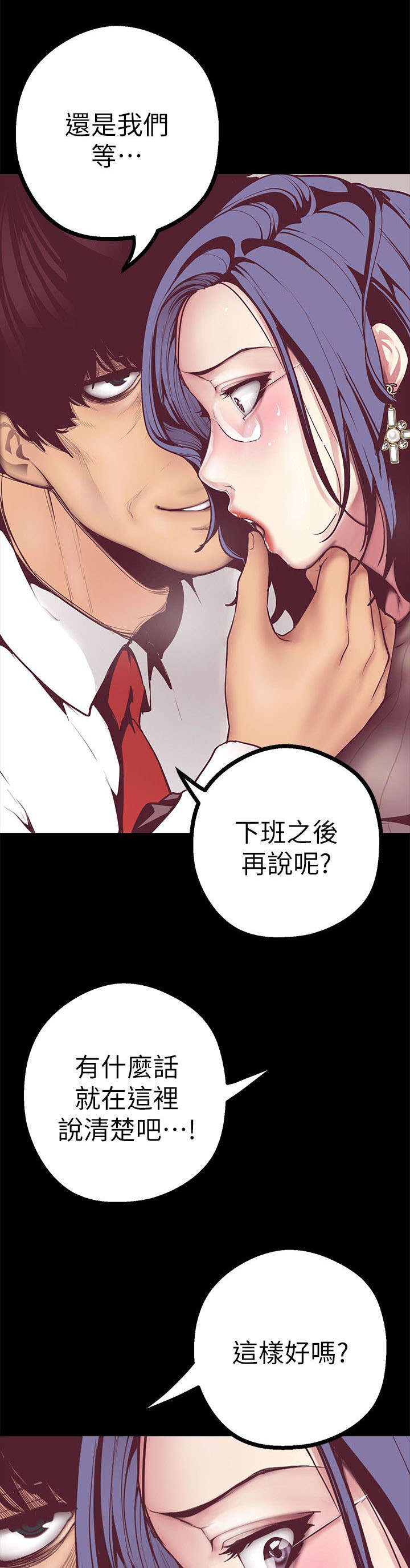 第15章：你会后悔喔23