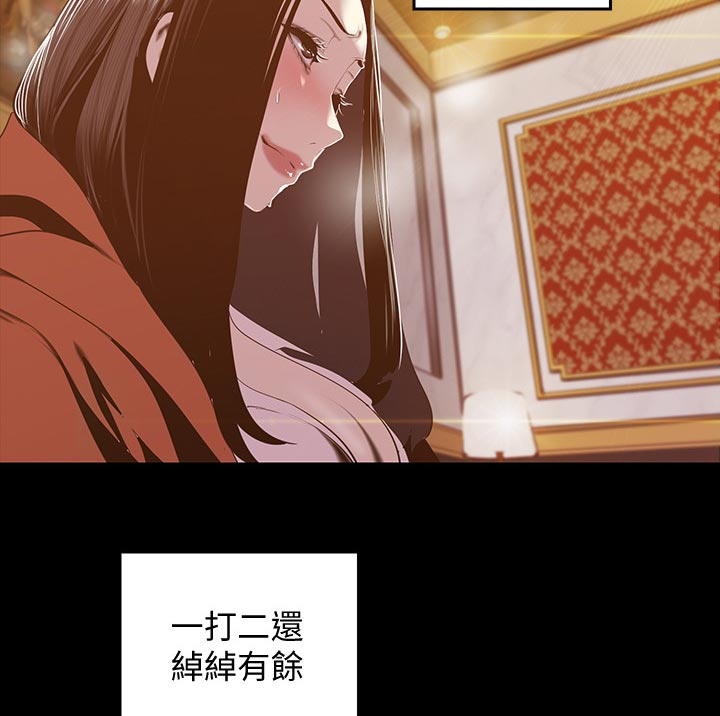 第127章：明白10