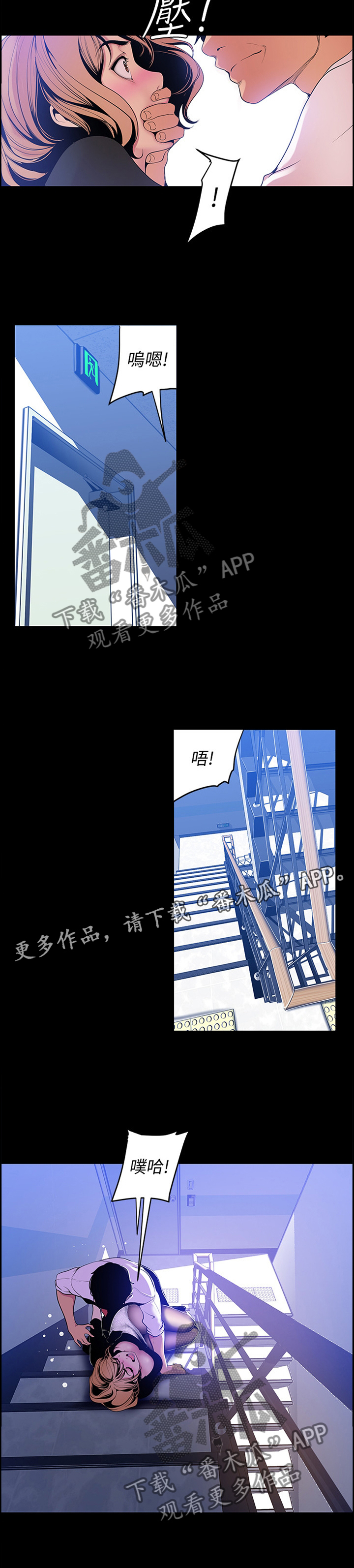 第89章：让他失败12