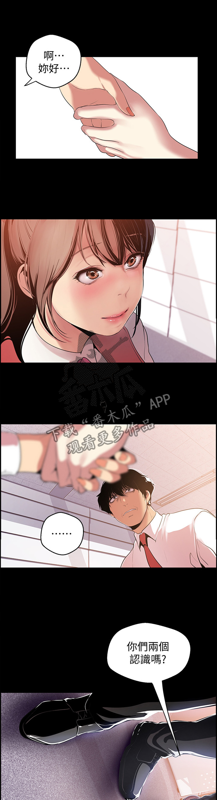 第86章：两情相悦1