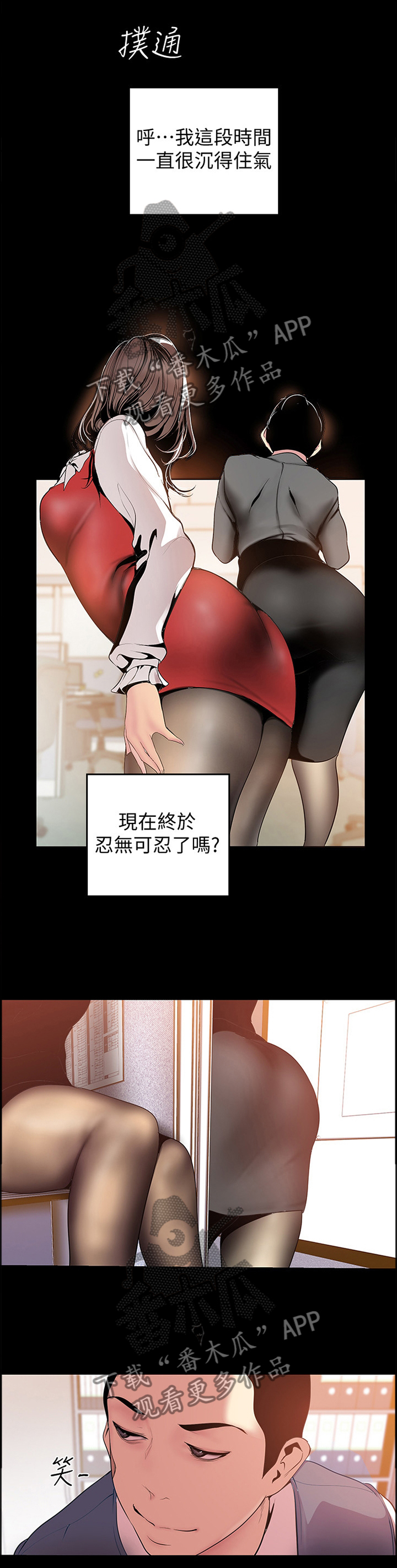 第84章：美与丑0