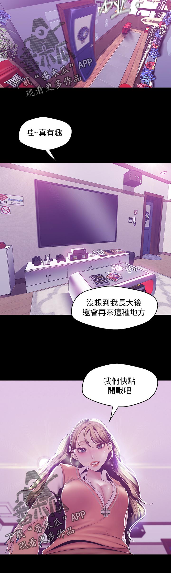 第129章：开战11
