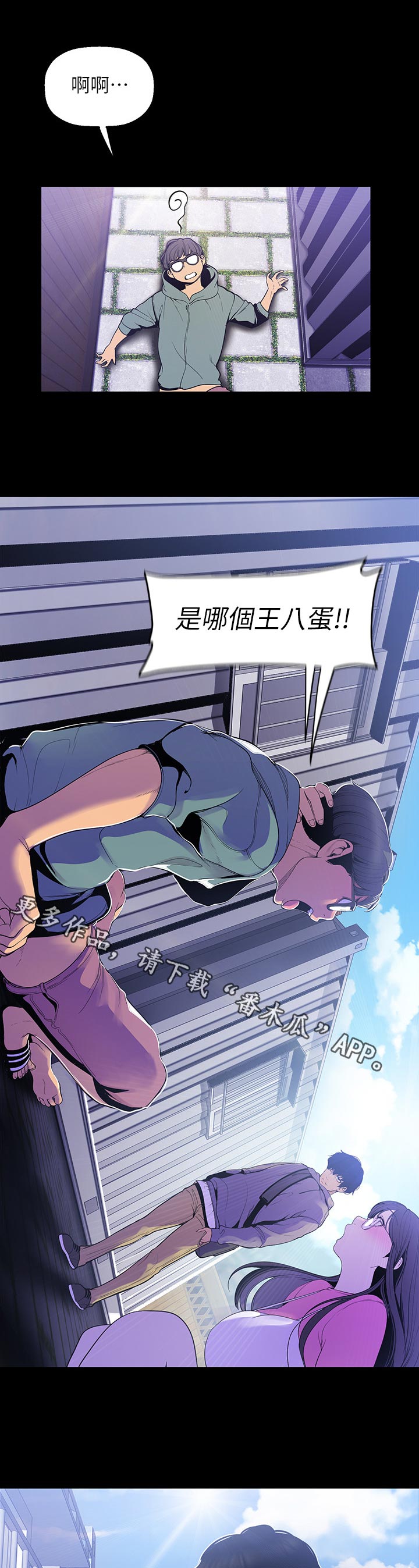 第103章：回去0
