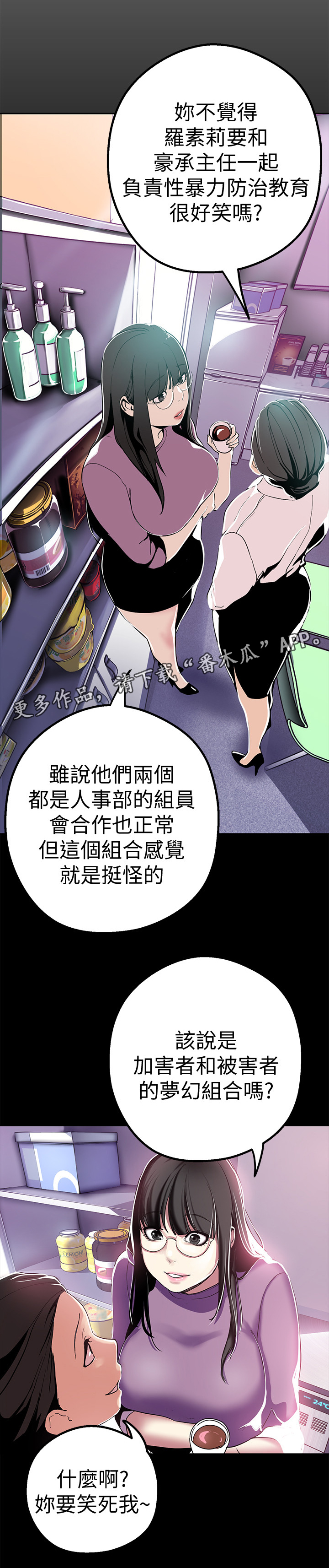 第39章：福利3