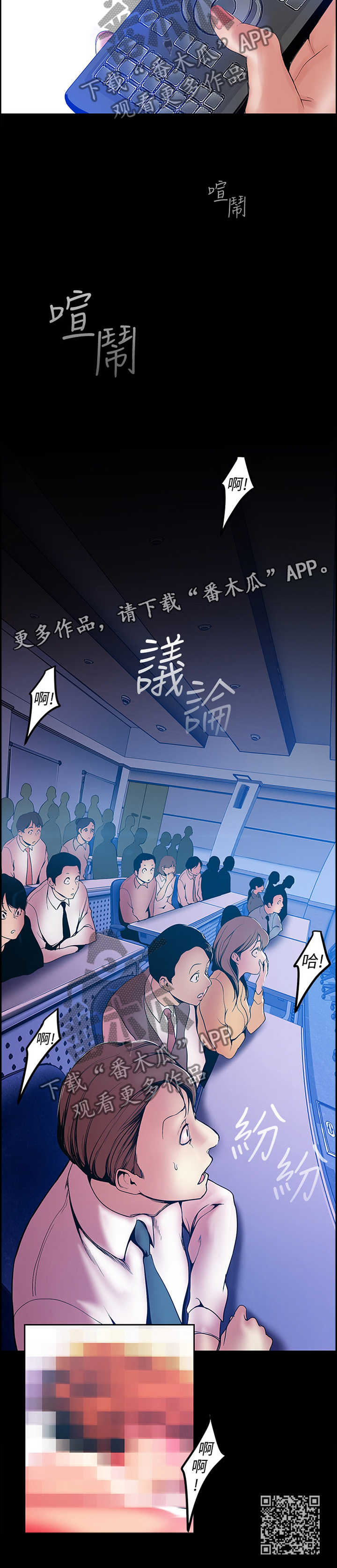 第54章：慢走不送12