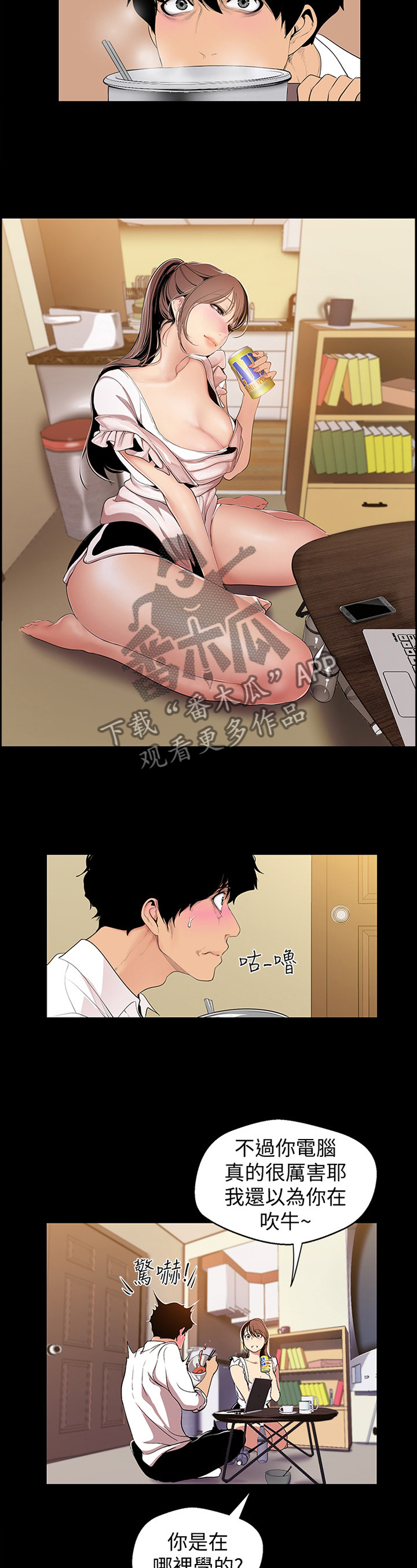 第77章：验证2