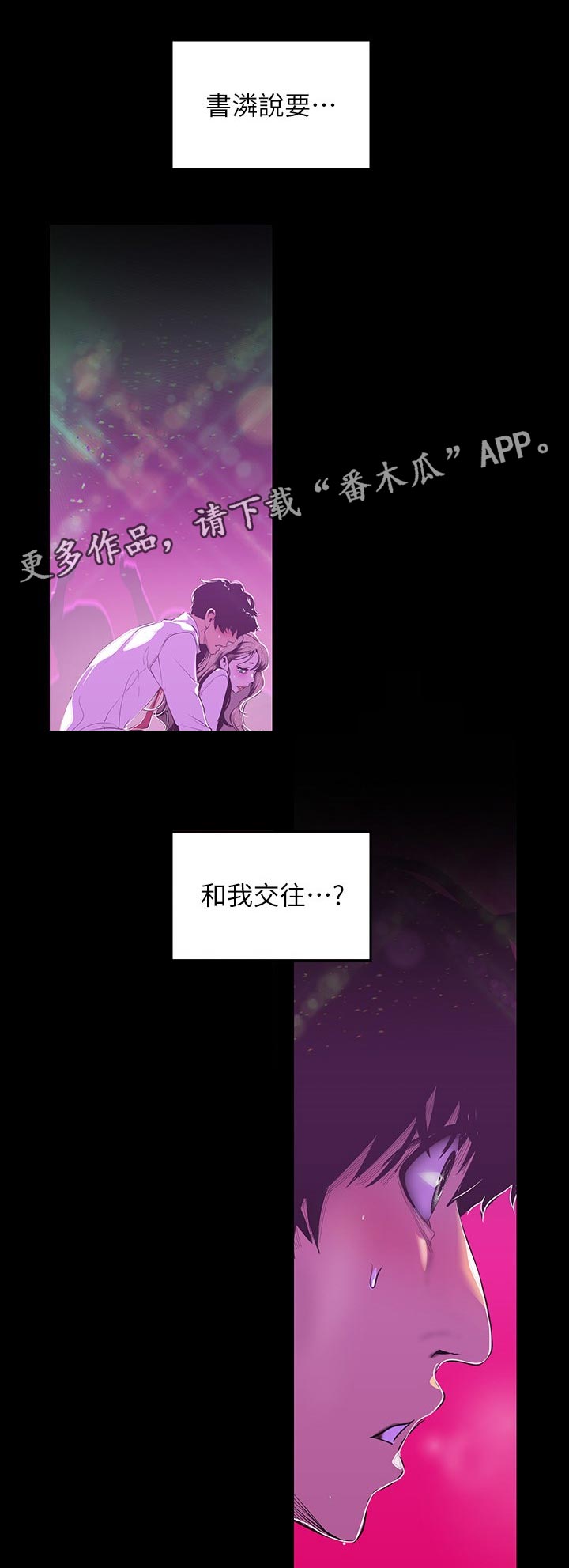 第140章：生日？0