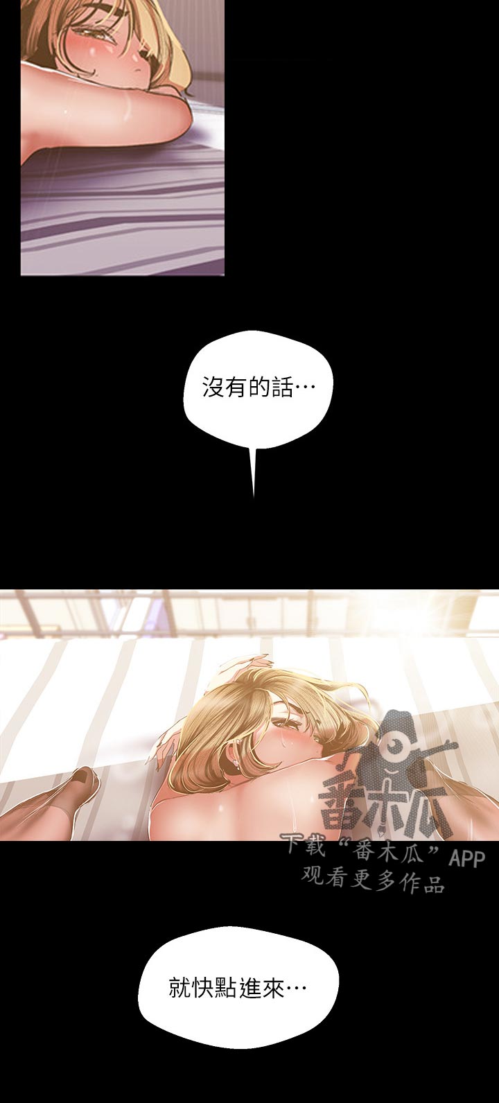 第154章：怎么会这么了解5