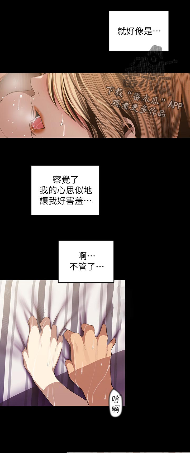 第155章：一辈子都不知道0